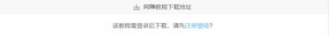 做虚拟资源教程，知识付费下载网站还是能赚钱的