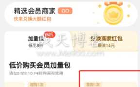 推广美团怎么赚钱？美团会员合伙人推广项目