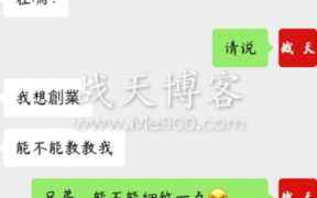 网上赚钱也是一步一个脚印，没有快速致富