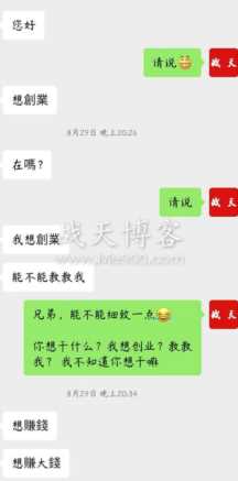 网上赚钱也是一步一个脚印，没有快速致富