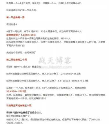 美团优惠券蓝海项目，推广美团赚钱的一个小项目