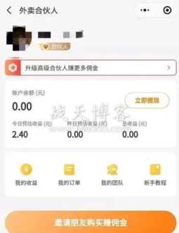 美团优惠券蓝海项目，推广美团赚钱的一个小项目