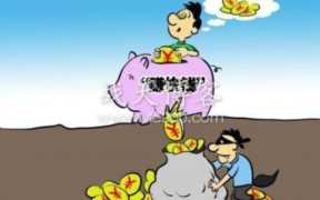 网上赚钱是真的吗？正确的网络赚钱方法是这样