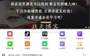 知识付费虚拟项目能不能赚钱？