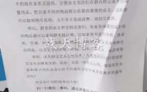 最简单的引流方法却最有效（闲置物品转让群引流）