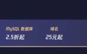 腾讯云服务器这次是超值优惠活动