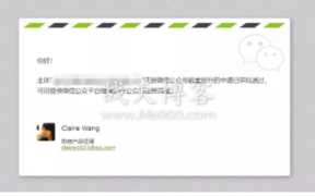 公众号怎样突破注册50个（公众号突破注册最新方法）