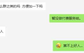 互联网上势力一点才能赚钱