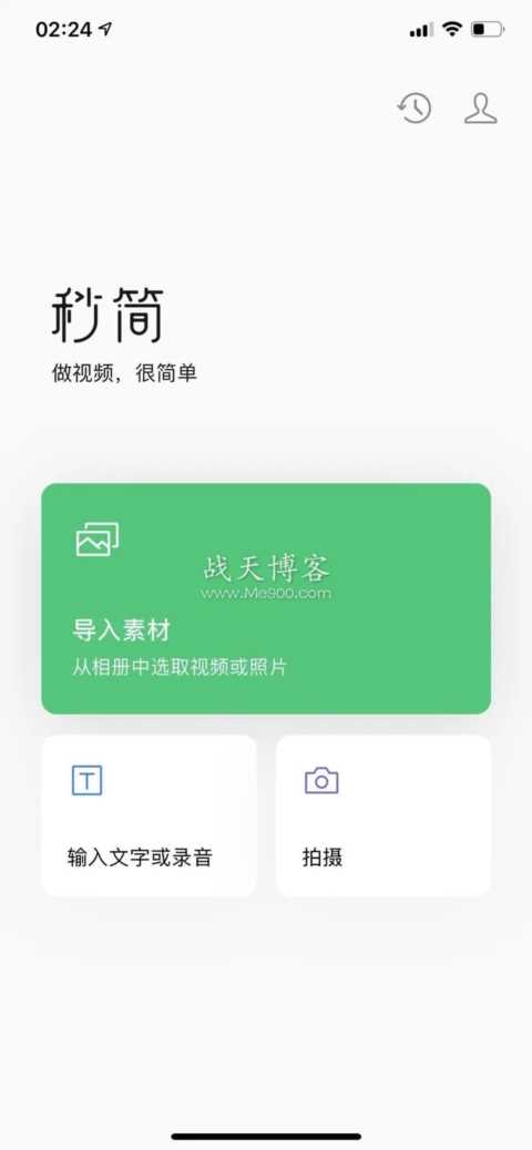 视频号怎么赚钱？批量搬运日赚1000的副业项目教程