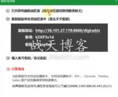 本地电脑安装宝塔面板并搭建网站