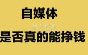 关于写文章赚钱培训的看法