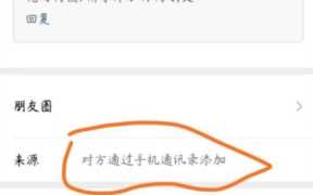 流量网赚：微信爆粉能不能做？