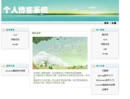 博客是什么？blog系统程序怎么选择？