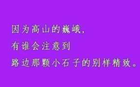 农村经济如何快速致富