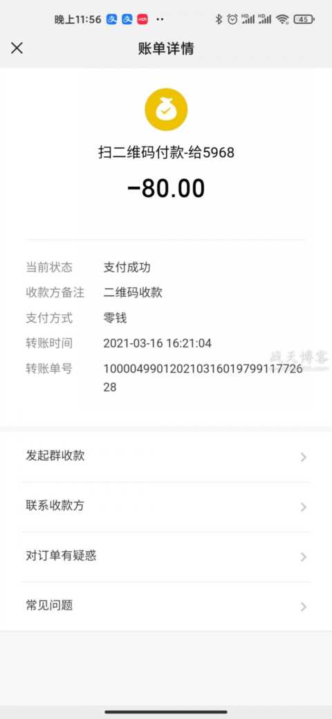 利用信息差赚钱