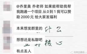 新手拼执行力，才是网络赚钱的关键