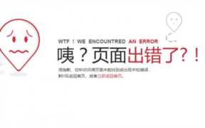 做网站一定要做好定时备份