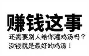 晚班兼职三小时100元，做什么副业能达到？