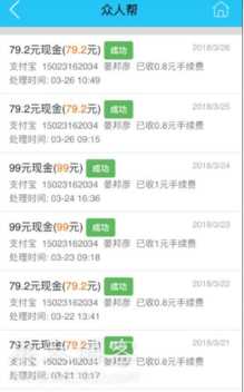赚钱的app哪个靠谱赚钱还快(手机上真实可靠的赚钱软件)