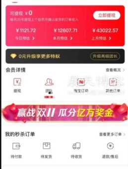 赚钱的app哪个靠谱赚钱还快(手机上真实可靠的赚钱软件)