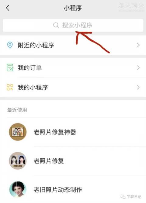 抖音老照片修复项目，日赚1000的项目赚钱方法
