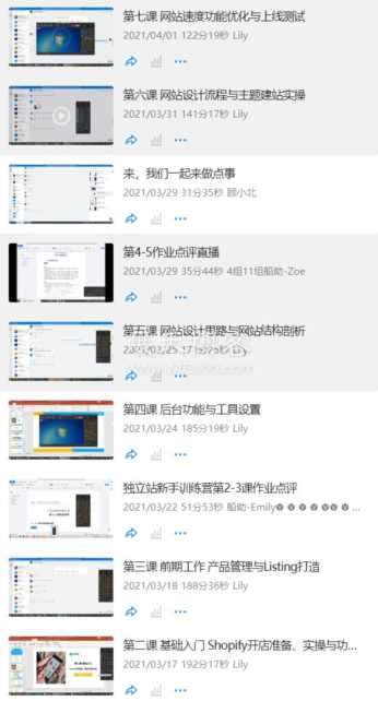 美妆独立站如何靠TikTok来变现？