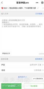 小红书起号赚钱教程：适合新手操作，快速起号赚钱