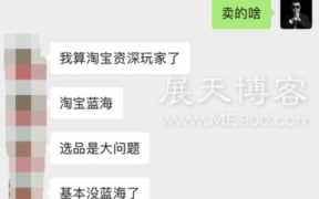 2021做什么项目好？今年几个热门项目盘点