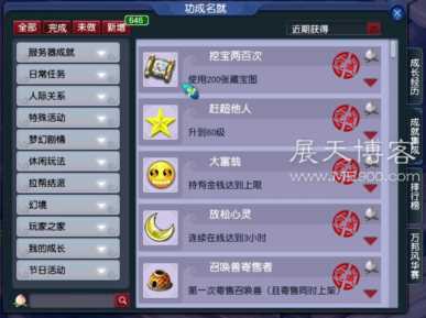 梦幻西游打金项目项目，搬砖赚钱一天200+