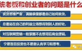 网络创业者的底层赚钱思维