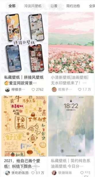 月入20000+的矩阵壁纸号项目，零基础新手也能开始赚钱