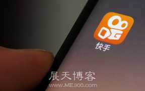 快手小店如何赚钱？通过短视频拉新撬动赚钱项目