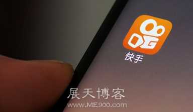 快手小店如何赚钱？通过短视频拉新撬动赚钱项目
