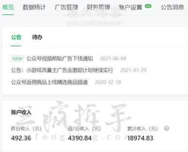 月入20000+的矩阵壁纸号项目，零基础新手也能开始赚钱
