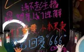 抖音小店结合直播和短视频的赚钱方法