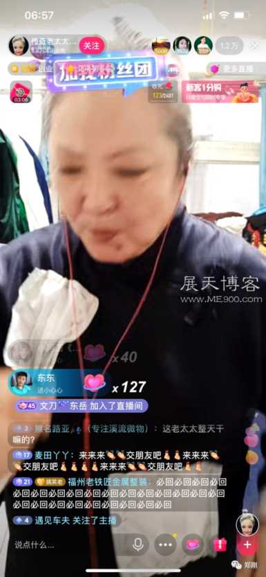 短视频赚钱应该是目前最快赚钱的模式