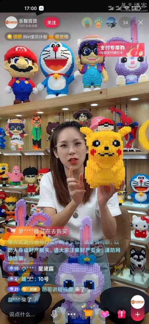 抖音小店结合直播和短视频的赚钱方法
