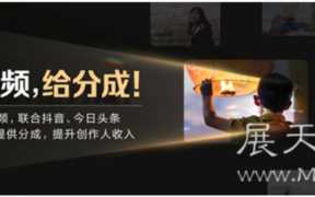 抖音中视频怎么赚钱？做个人IP及内容营销