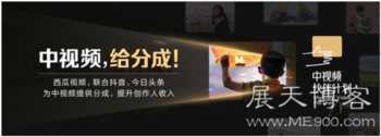 抖音中视频怎么赚钱？做个人IP及内容营销