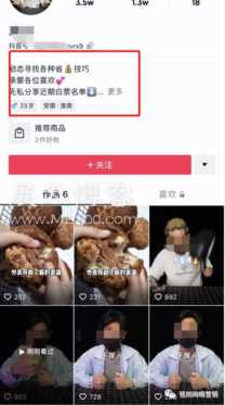 做外卖返利cps返利如何引流（抖音批量视频和免费送引流）