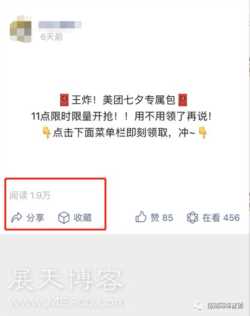 做外卖返利cps返利如何引流（抖音批量视频和免费送引流）