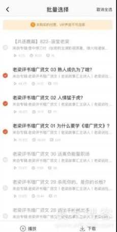 抖音无人直播，也能做到自动挂机赚钱