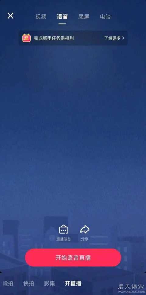 抖音无人直播，也能做到自动挂机赚钱