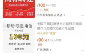 一个信息差赚钱小项目，引流加变现月入十万比较简单