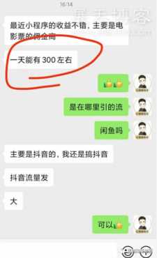 做外卖返利cps返利如何引流（抖音批量视频和免费送引流）