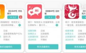信息差暴利项目，新手也能轻松赚钱