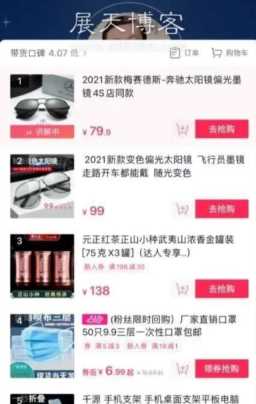 抖音无人直播，也能做到自动挂机赚钱