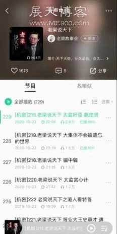 抖音无人直播，也能做到自动挂机赚钱
