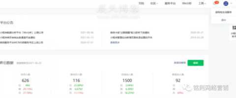 做外卖返利cps返利如何引流（抖音批量视频和免费送引流）