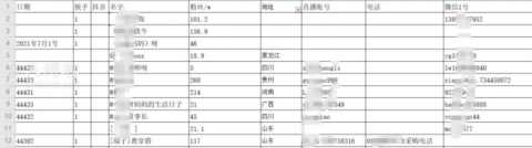 怎么找快手纯佣带货主播（纯佣金带货主播）